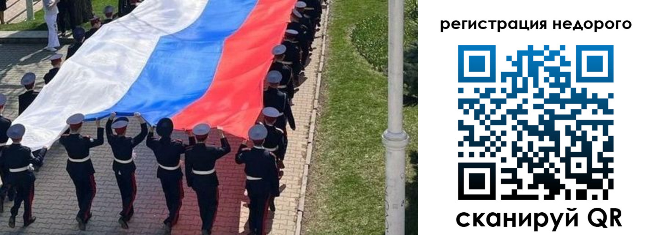 временная регистрация собственник в Бузулуке