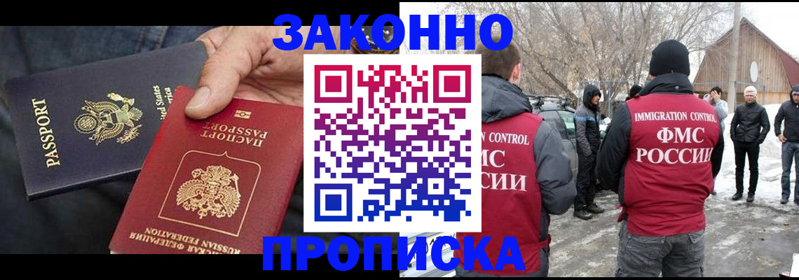 регистрация для дет. сада в Бузулуке